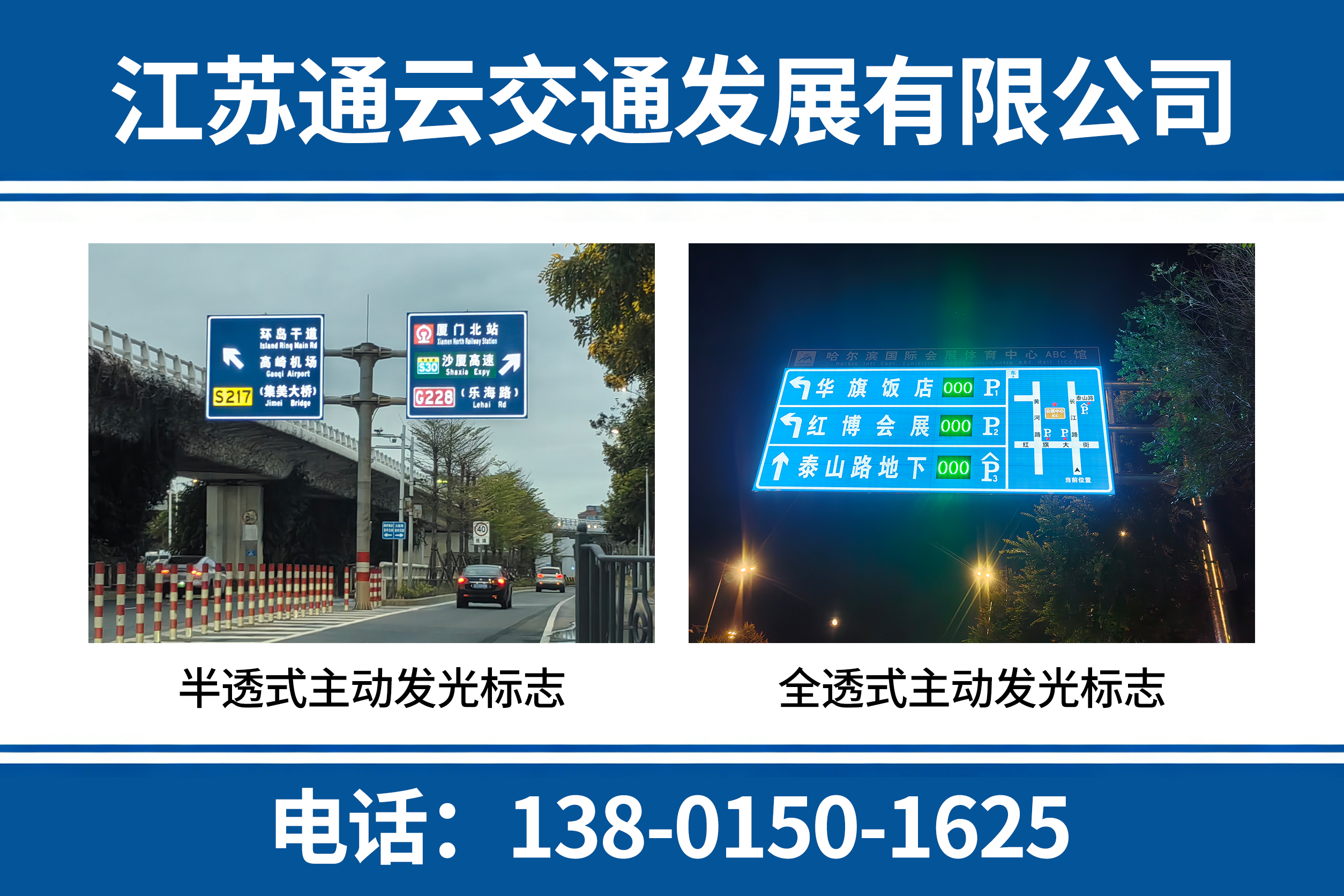 江苏通云常州线上分站